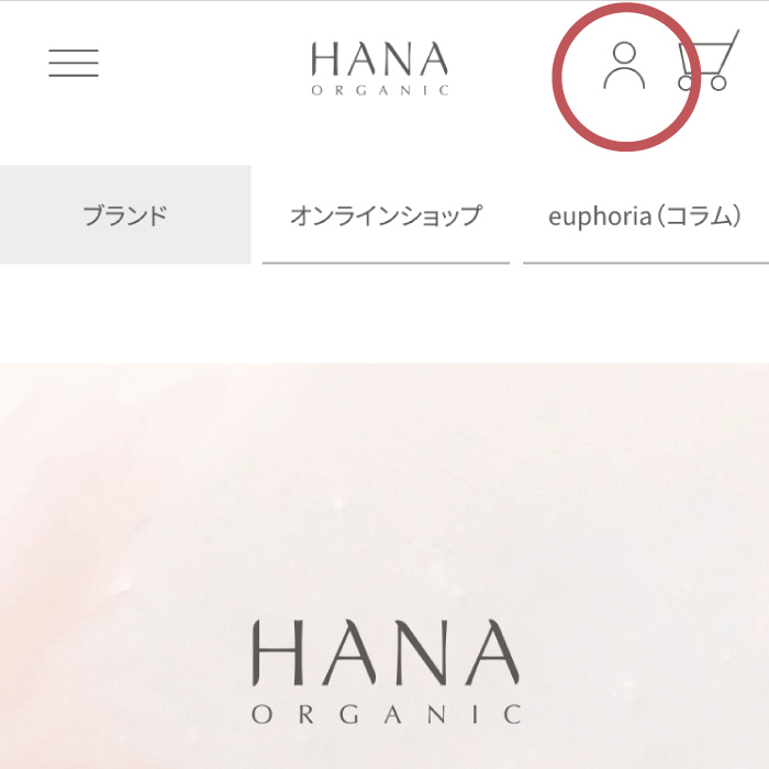 ログイン方法 STEP1 マイページへログイン