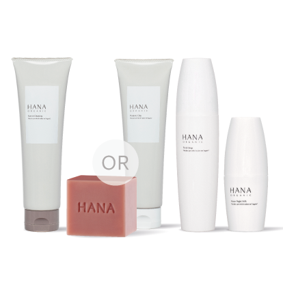 スキンケア4点セット