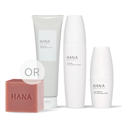 スキンケア3点セット